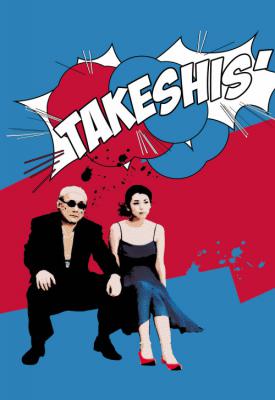 poster for Takeshis 2005