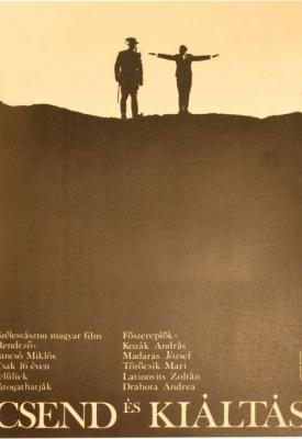 poster for Silence and Cry 1968