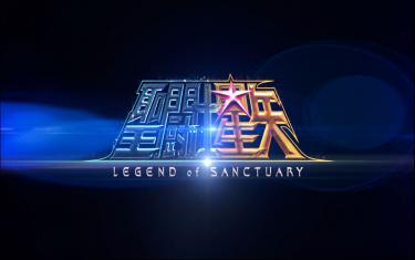 screenshoot for Saint Seiya: Legend of Sanctuary