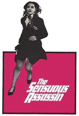 poster for Qui? 1970