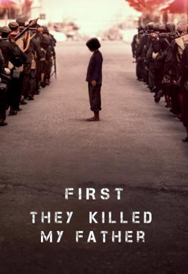image for  First They Killed My Father movie