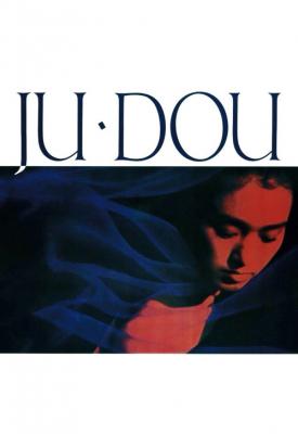 poster for Ju Dou 1990