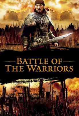image for  Battle of the Warriors movie