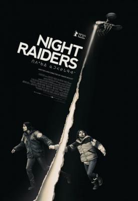poster for Night Raiders 2021