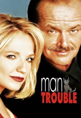 image for  Man Trouble movie