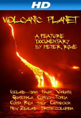 poster for Volcanic Planet 2014