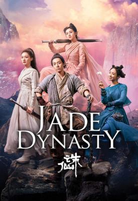 image for  Jade Dynasty movie