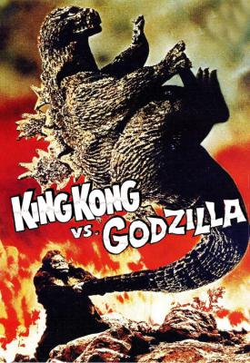 poster for King Kong vs. Godzilla 1962