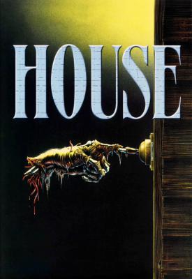 image for  House movie