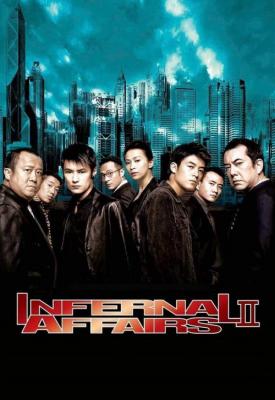 poster for Infernal Affairs II 2003