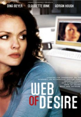 poster for Web of Desire 2009