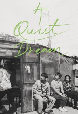 poster for A Quiet Dream 2016