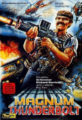poster for Majestic Thunderbolt 1985