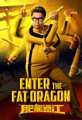 poster for Enter the Fat Dragon 2020