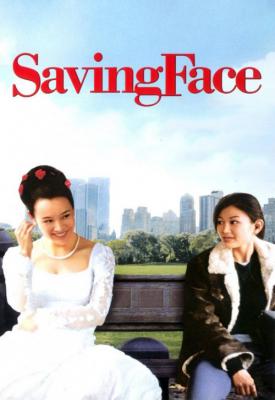 poster for Saving Face 2004