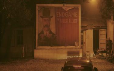 screenshoot for End Game