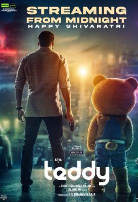 image for  Teddy movie