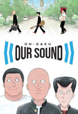image for  On-Gaku: Our Sound movie