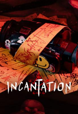 image for  Incantation movie