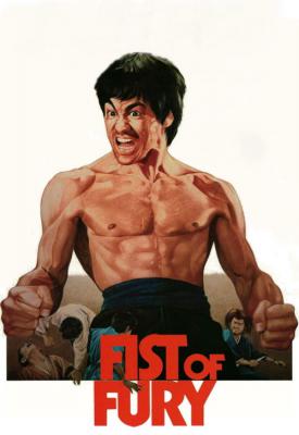 image for  Fist of Fury movie