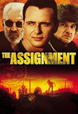 poster for The Assignment 1997