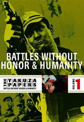 poster for Battles Without Honor and Humanity 1973