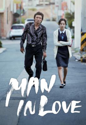 image for  Man in Love movie
