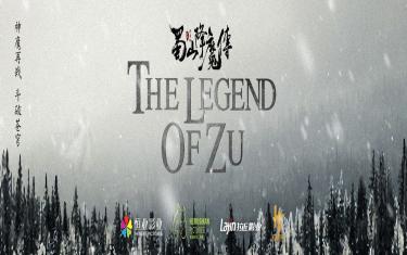 screenshoot for The Legend of Zu
