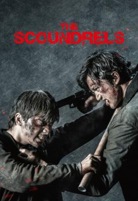 poster for The Scoundrels 2018
