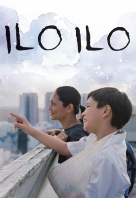 poster for Ilo Ilo 2013
