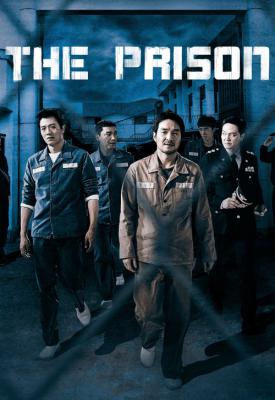 poster for The Prison 2017