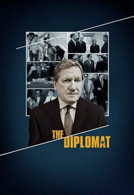 image for  The Diplomat movie