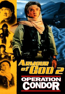 poster for Operation Condor 1991