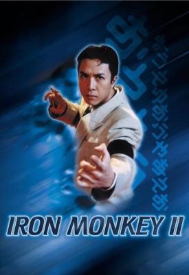 image for  Iron Monkey 2 movie