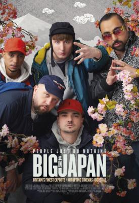poster for People Just Do Nothing: Big in Japan 2021