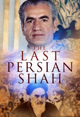 poster for The Last Persian Shah 2019