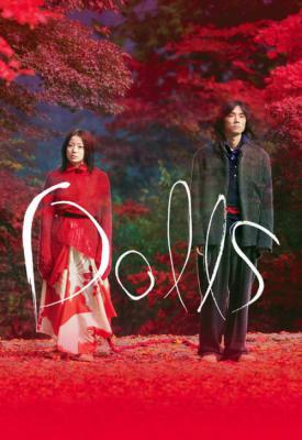 poster for Dolls 2002