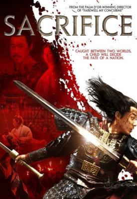 poster for Sacrifice 2010