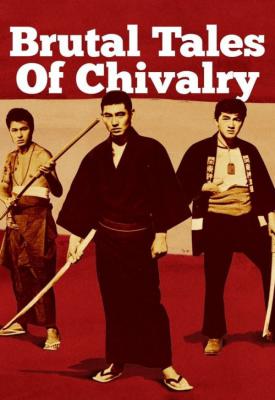 poster for Brutal Tales of Chivalry 1965