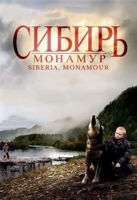 poster for Siberia, Monamour 2011