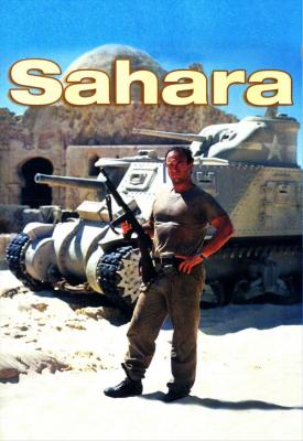 poster for Sahara 1995