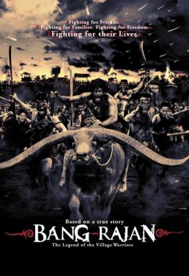 image for  Bang Rajan movie