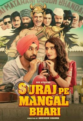 image for  Suraj Pe Mangal Bhari movie