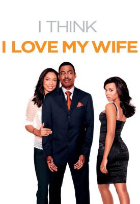 poster for I Think I Love My Wife 2007