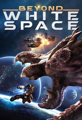 poster for Beyond White Space 2018