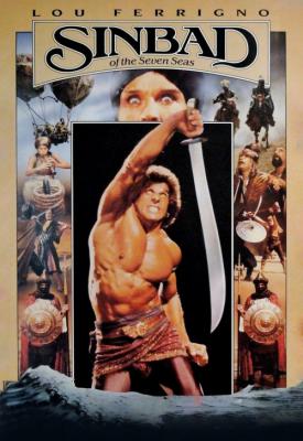 poster for Sinbad of the Seven Seas 1989