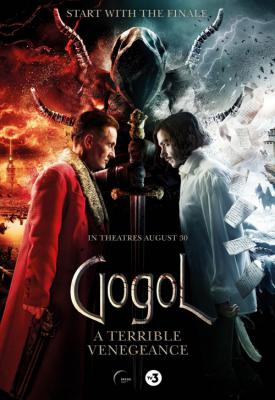 poster for Gogol. A Terrible Vengeance 2018