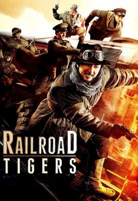 image for  Railroad Tigers movie