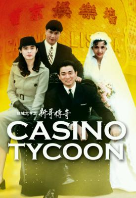 poster for Do sing dai hang san goh chuen kei 1992
