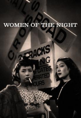 poster for Women of the Night 1948